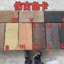 六盘水仿古石 老石板 做旧石