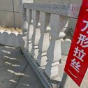 六盘水芝麻白阳台栏杆