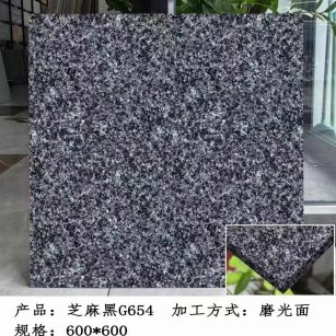 六盘水芝麻黑 地铺石 干挂