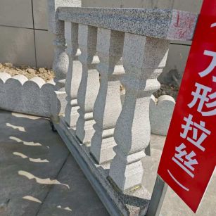 六盘水芝麻白阳台栏杆