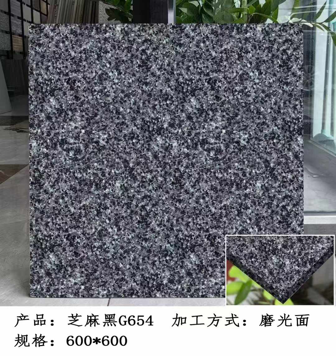 六盘水芝麻黑 地铺石 干挂