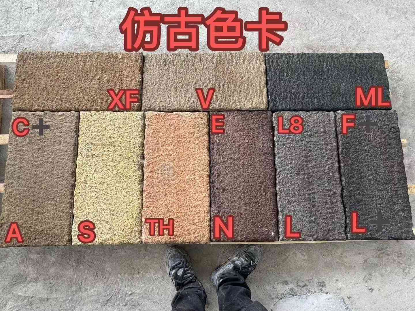六盘水仿古石 老石板 做旧石