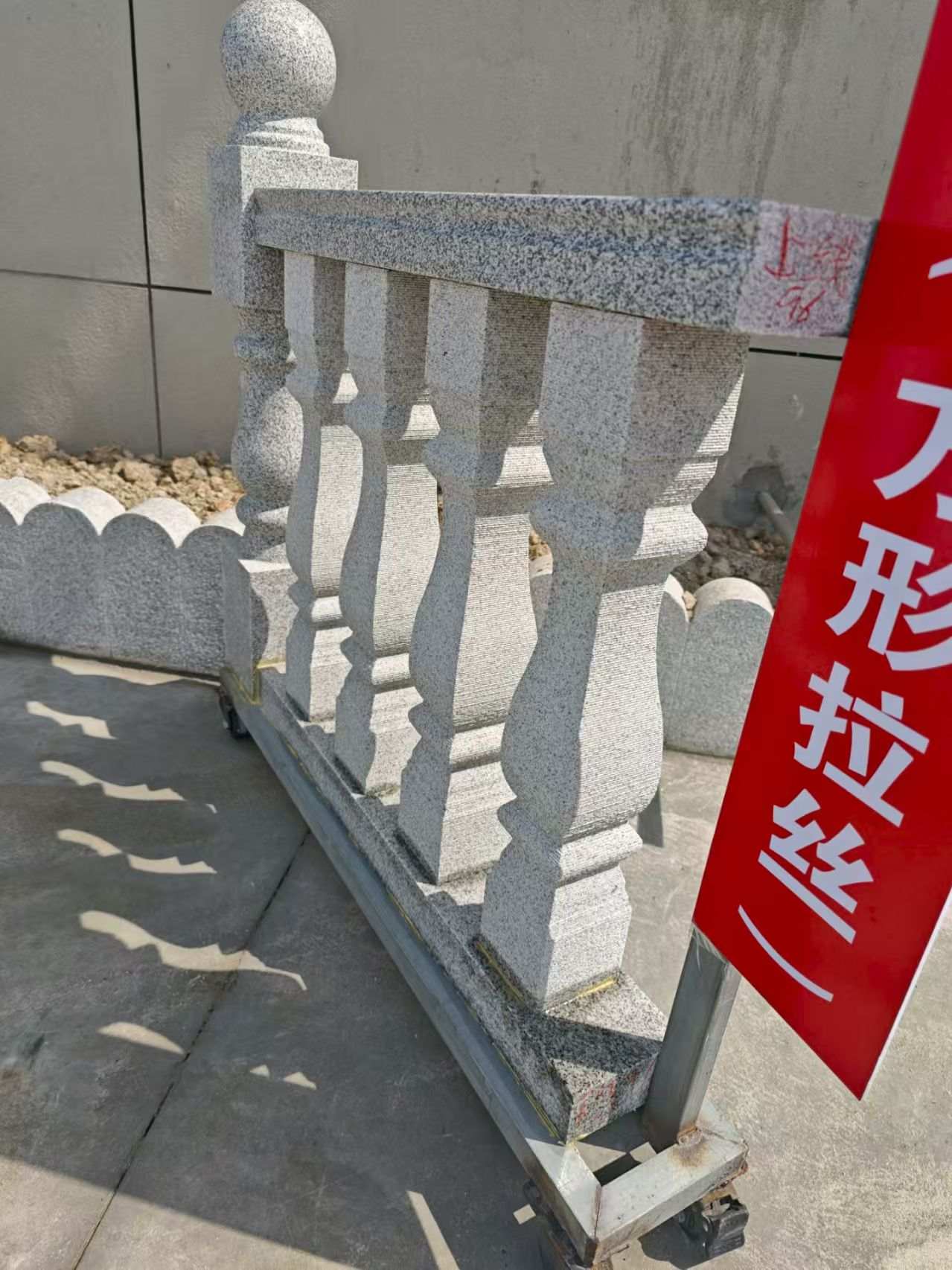 六盘水芝麻白阳台栏杆